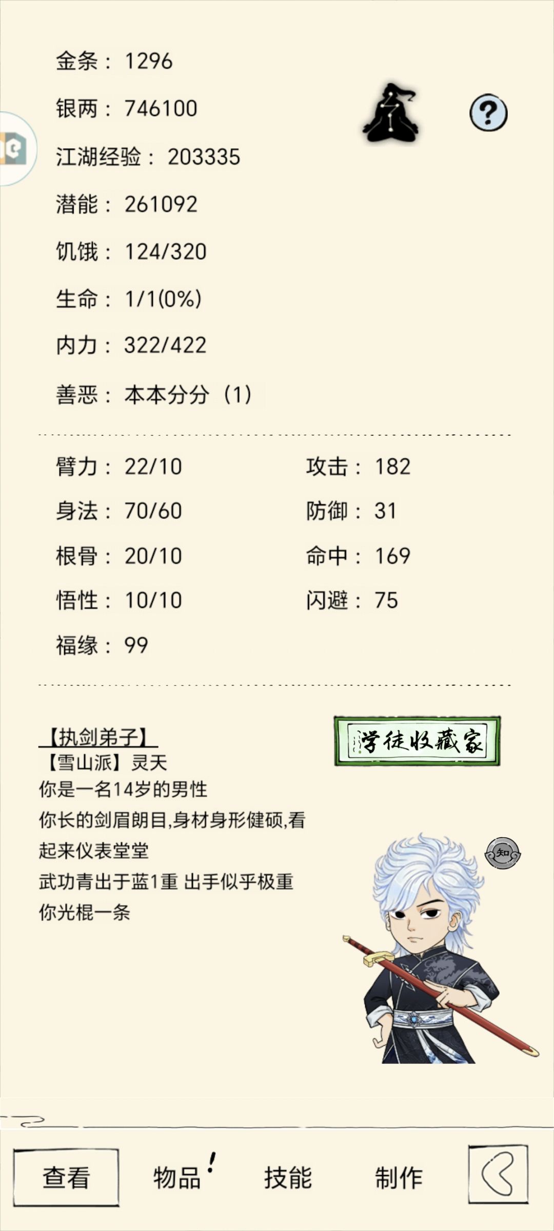 动态图片 4