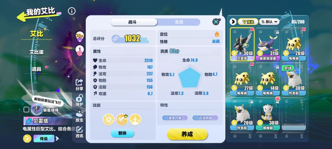 来看看贝雷塔咋样 2