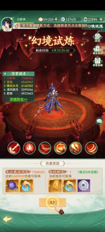 不能说全服，但目前我没看到更高的分了