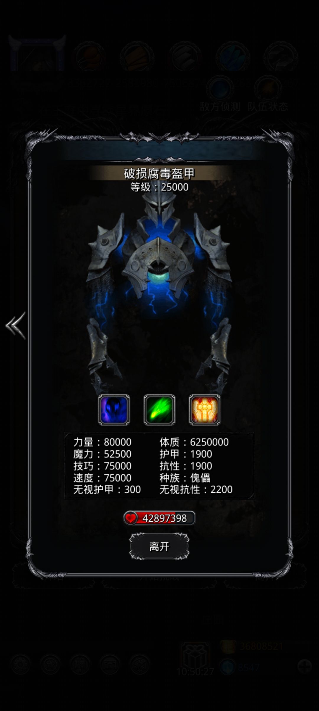 遗迹18第一天翻车了 1