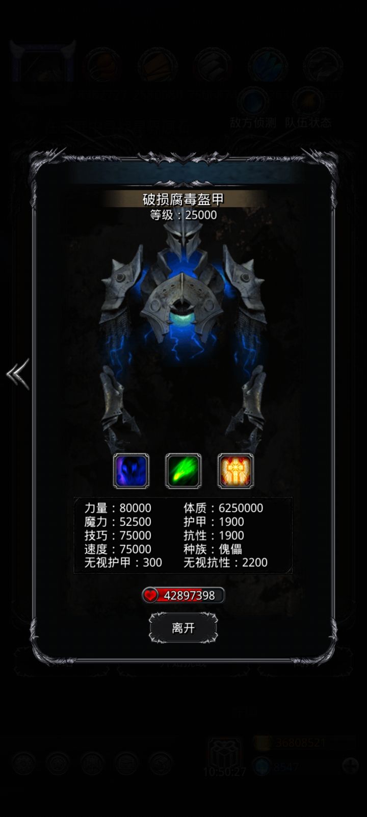 遗迹18第一天翻车了截图