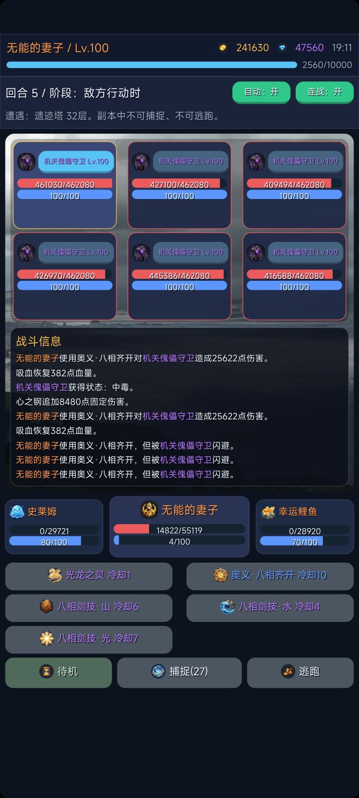 宠物有什么用？截图