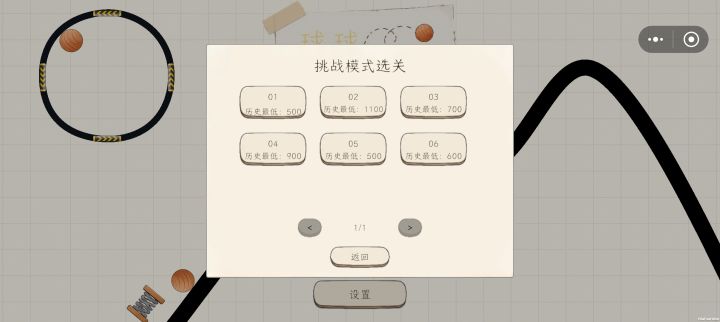 应该是最优解了吧截图