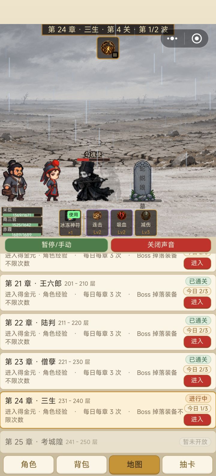 25还没做出来吗截图