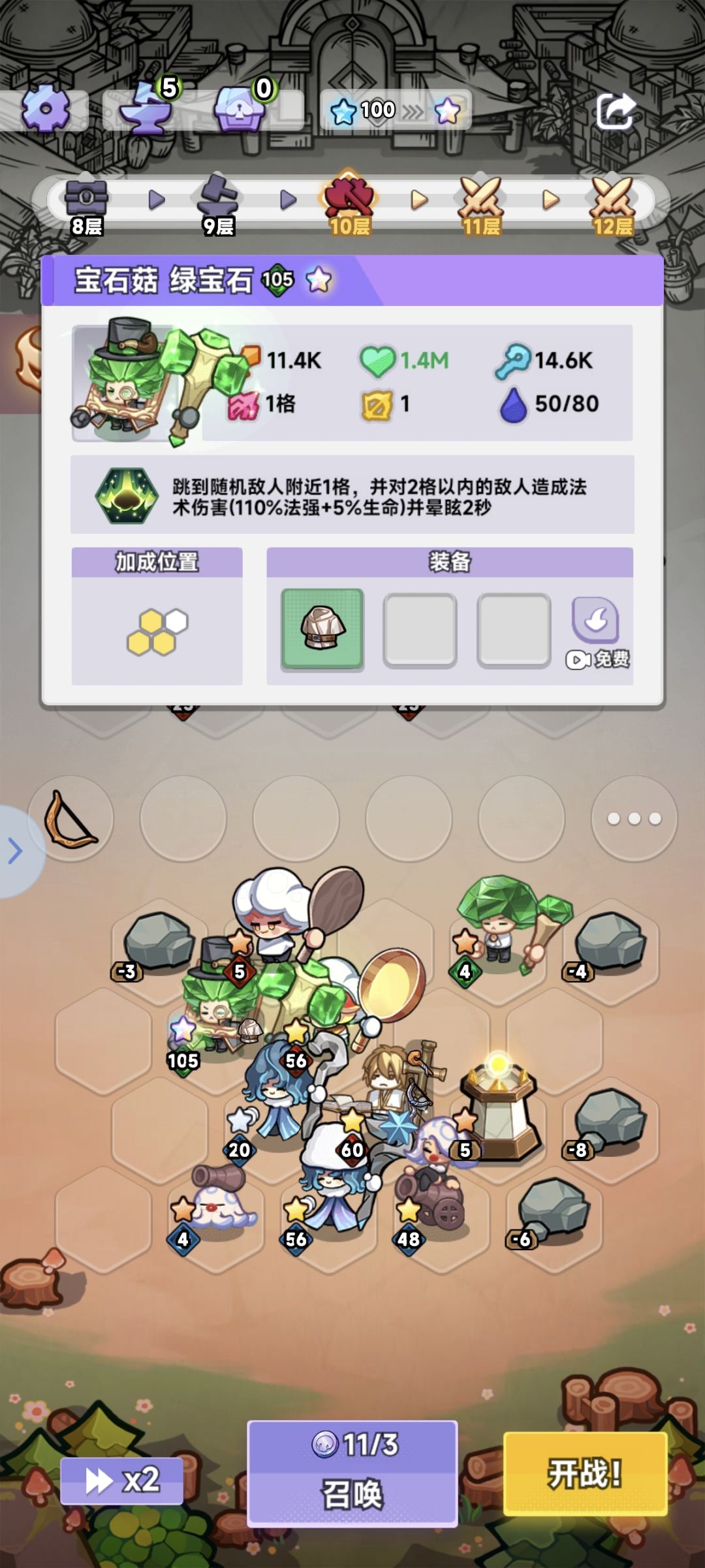 数值的魅力~ 3