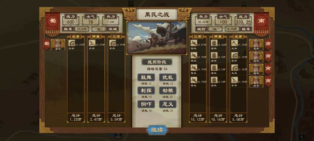 算不算3代明君。 2