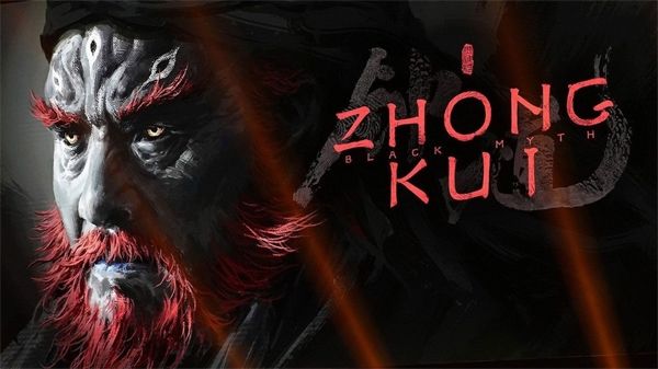 斩鬼新利器!黑神话:钟馗武器系统大革新 2