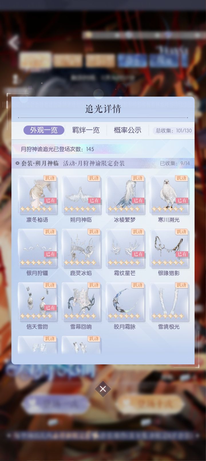 买的自抽号还差一些部件,总体来说还挺欧的截图