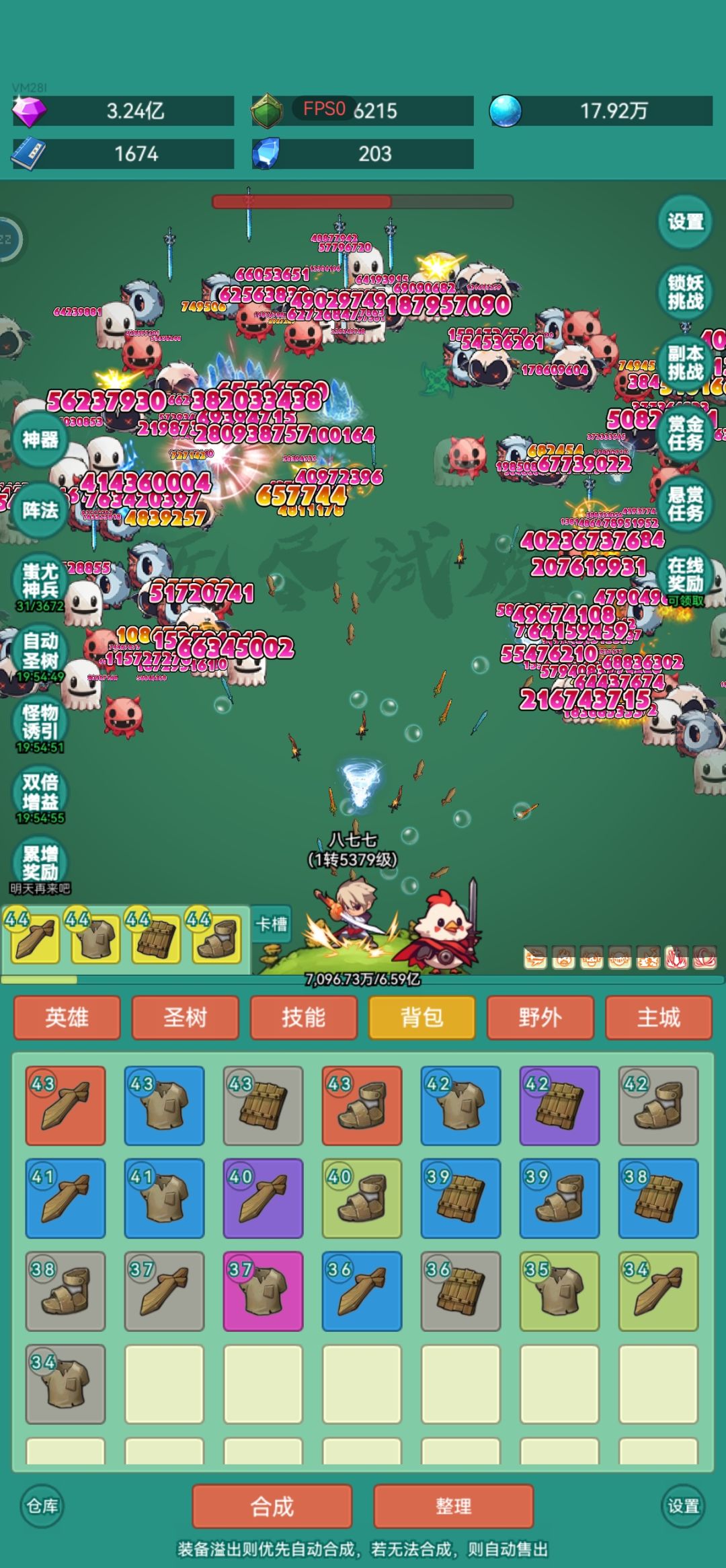好玩好玩我要一直玩截图