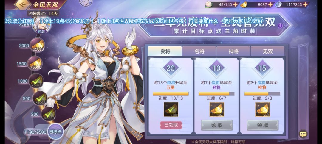 兄弟们是不是寄了 1