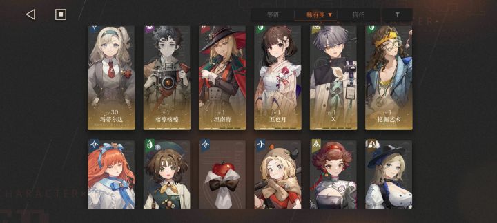 大佬们请教下配队截图