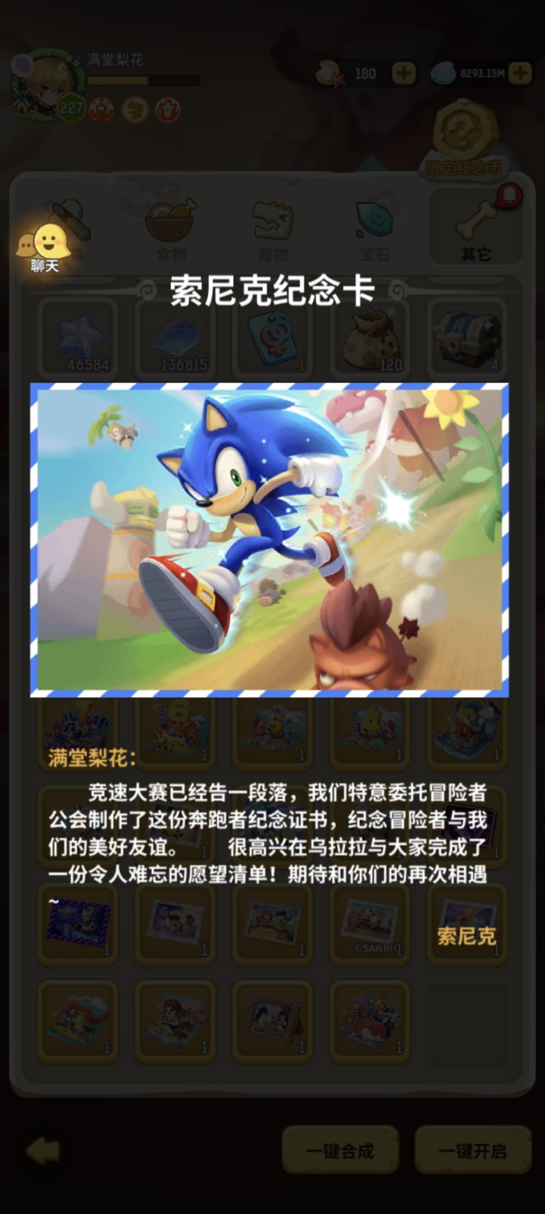 纪念卡缺少的请补充一下 12