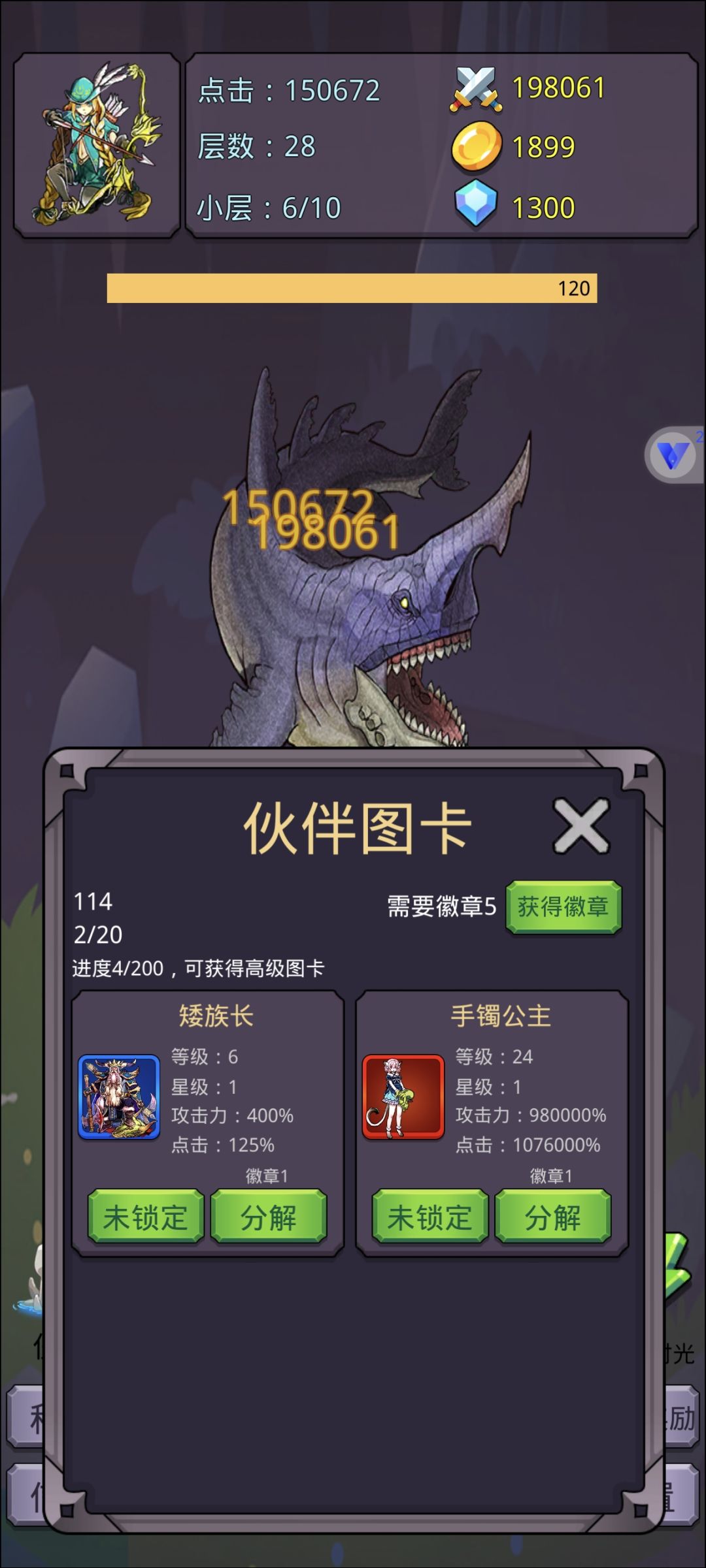 这开局不无敌了吗 1