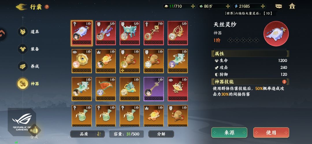这游戏早点关闭 2