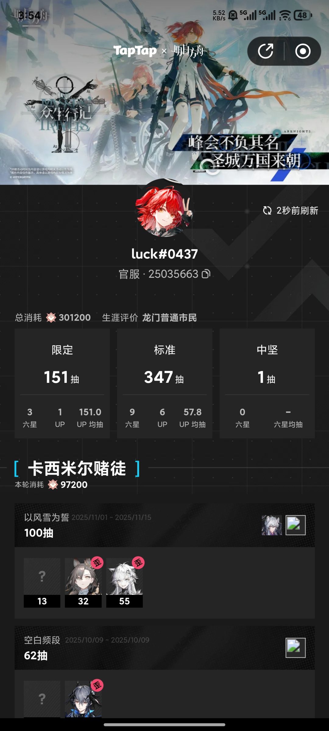 欺负我们牢玩家 1
