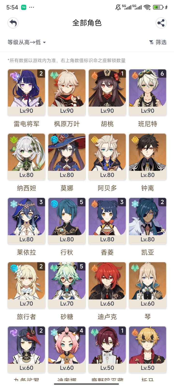 要回坑的话这两个号哪个能玩的舒服点?截图