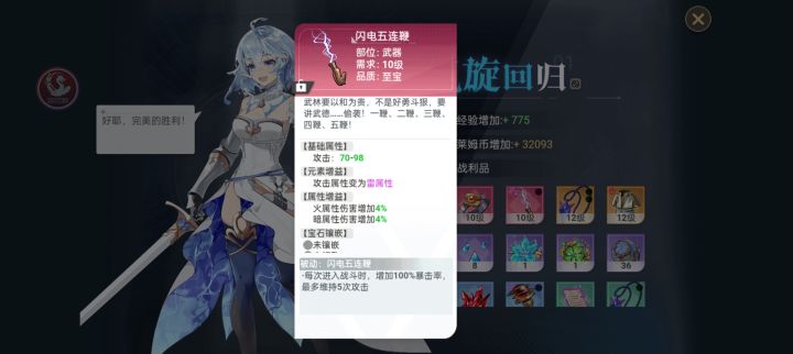 我大意了啊，没有闪截图