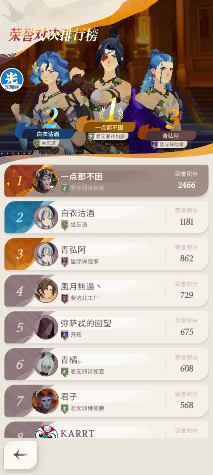 打牌截图