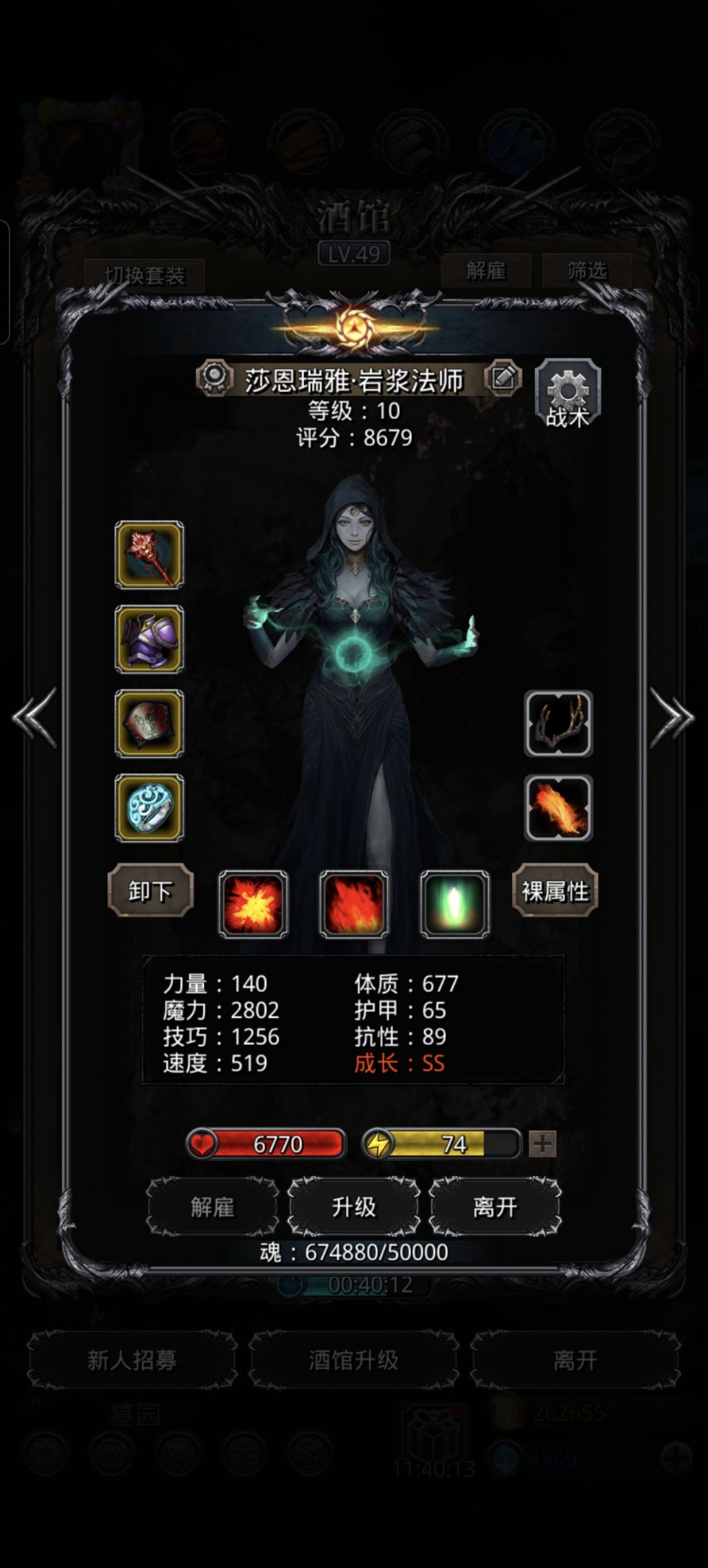 零氪42锻低配拔树,自己都没想到 1