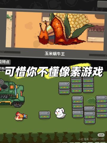 比Steam更香的版本，是手机版