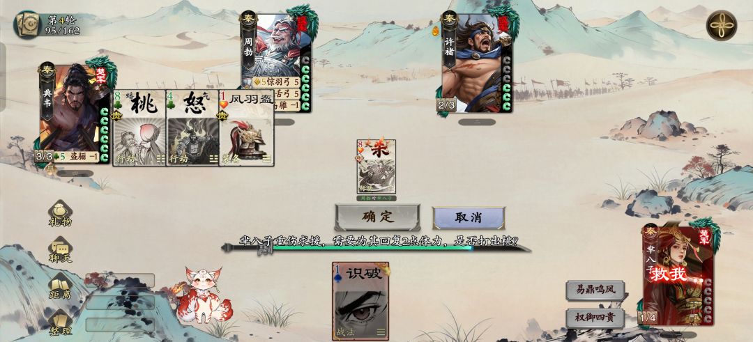 牛马人机,卖血将不卖血,有桃不用 1
