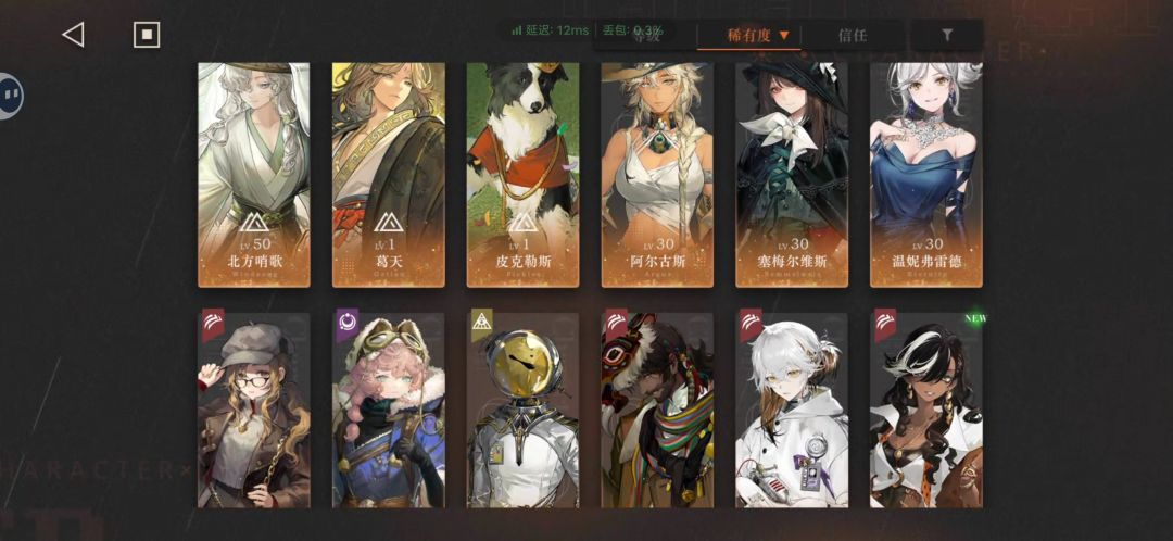 为什么我用不了这个 2