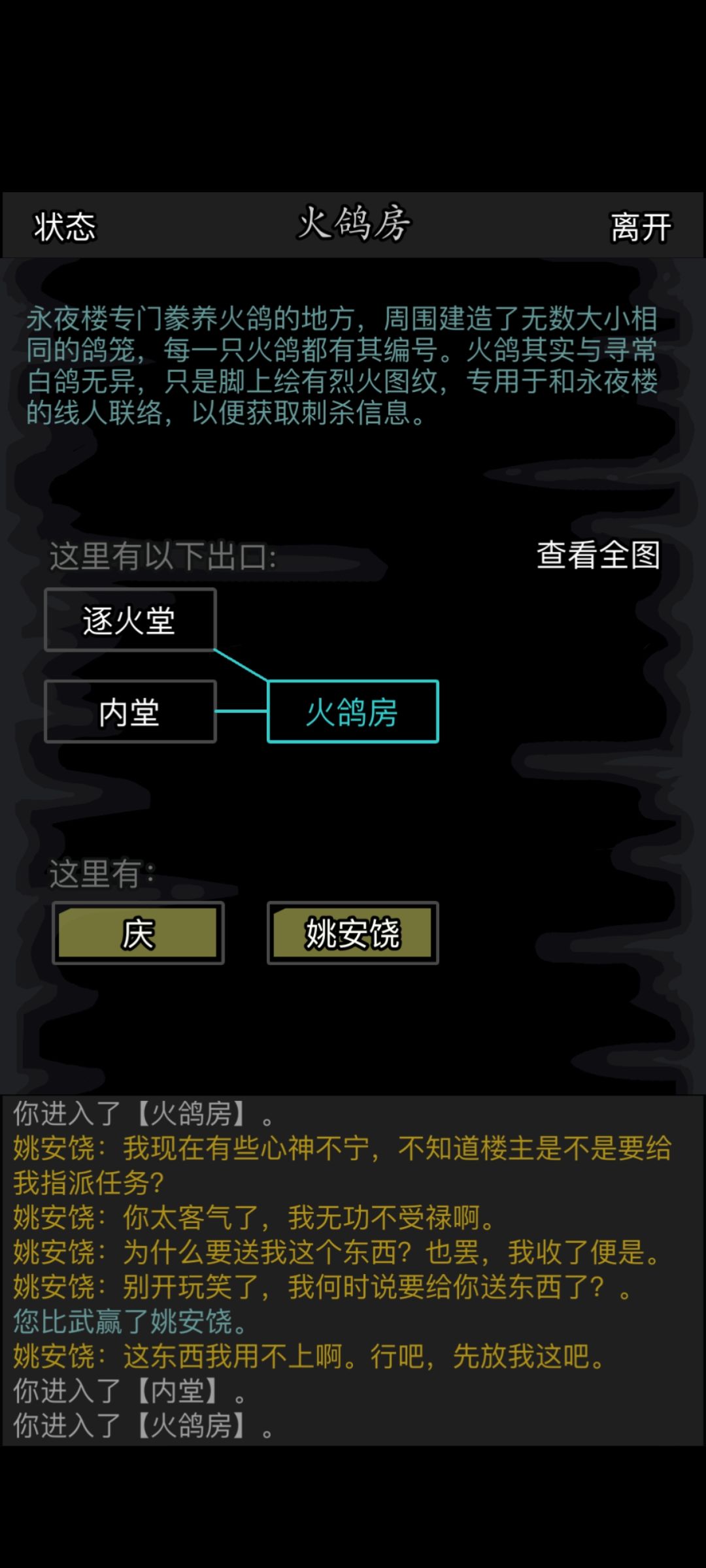 今日礼物请查收 ฅ( ̳• ◡ • ̳)ฅ 1