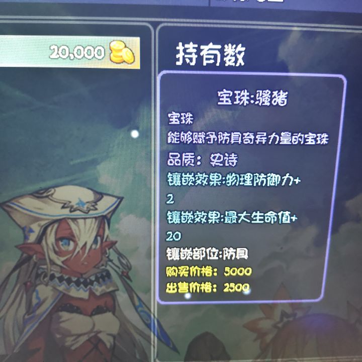 这截图
