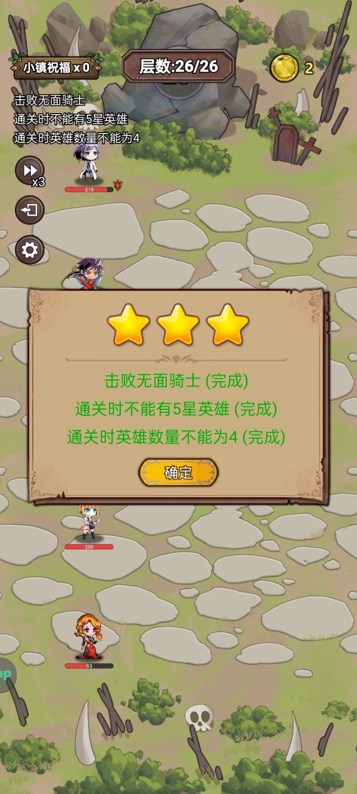 这不是有手就行截图