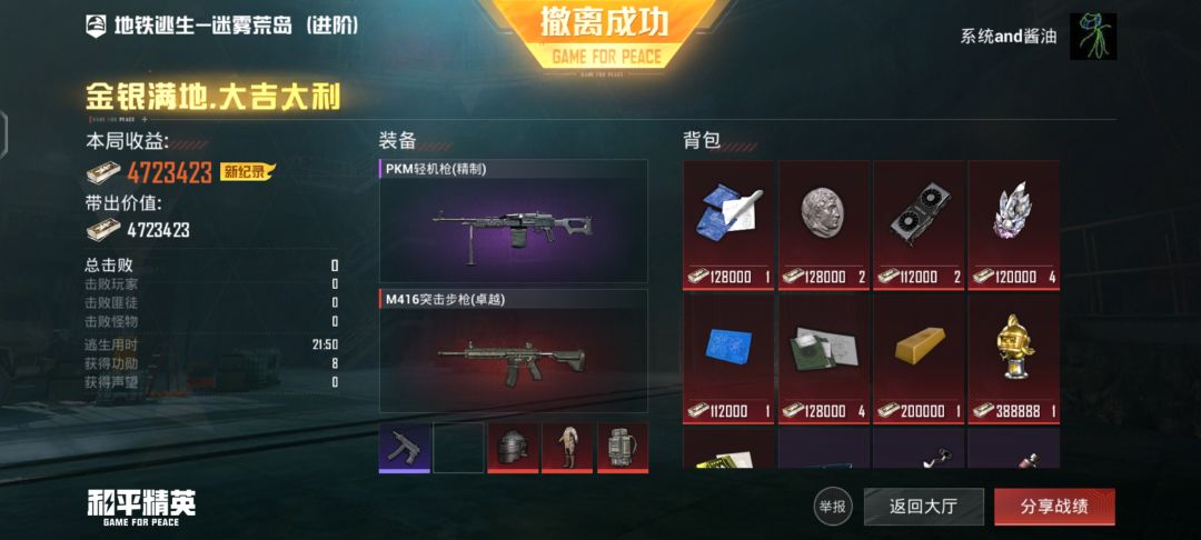 嘎嘎嘎 1