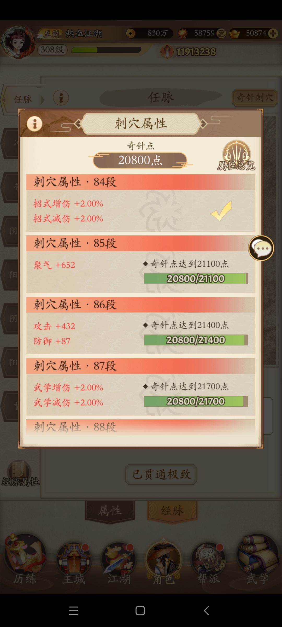 有没有零氪比一下 5
