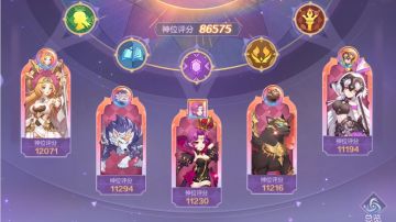 梦幻藏馆——红闪符文进阶玩法