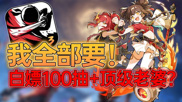 七周年庆福利炸裂!🔥双焰小椒登场+100连抽+SSR神武等你拿!🎁截图