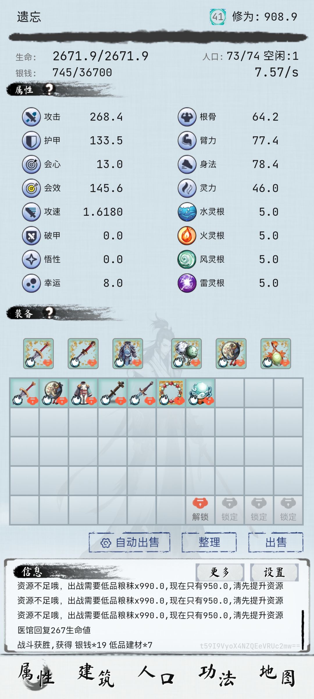 第一次4-5已过 1