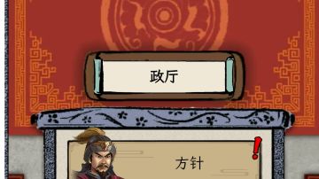 太守极限速度征服全收集绝品角色