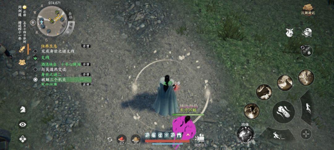 垃圾官方一直不回邮件不修bug 2