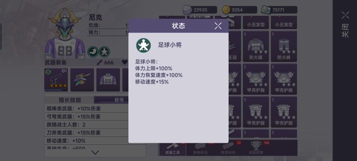 分享一个小技巧截图