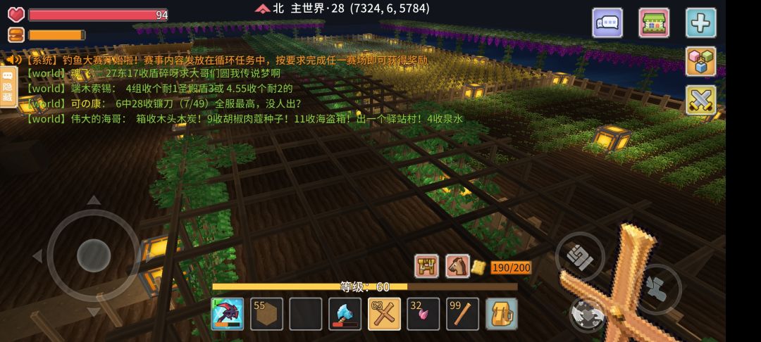 动态图片 2