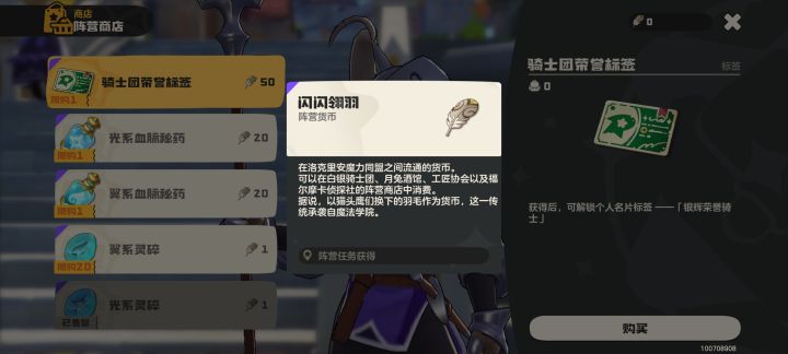 求助截图