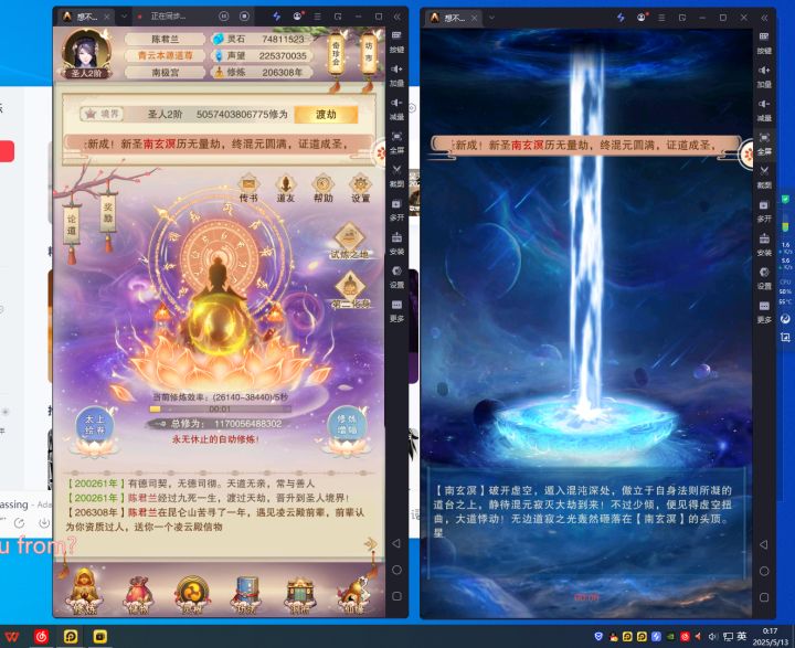 5年手工双号圣人,有人懂手工的含金量吗?截图