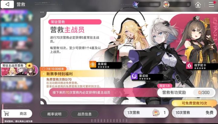 累计常驻没领,还有吗…截图
