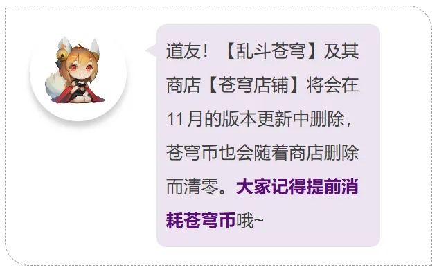 又删玩法,少的元宝红包谁给补 1