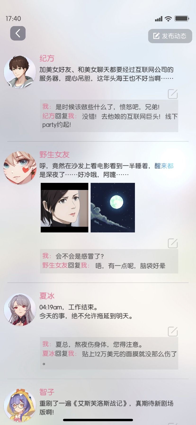 动态图片 6