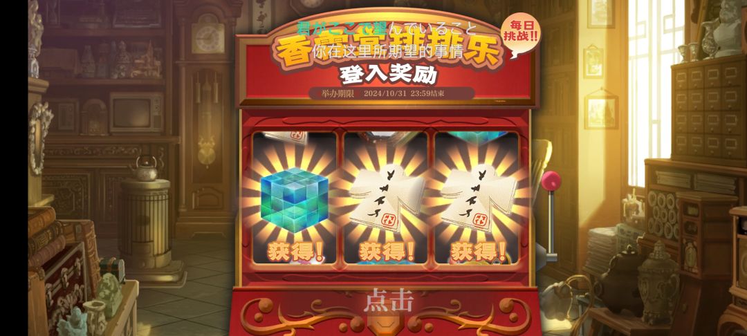 A限+1 1