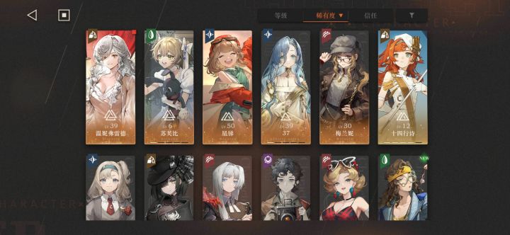 老baby们帮忙配个队截图