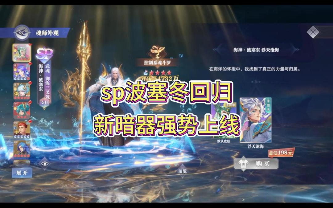 video-4075254