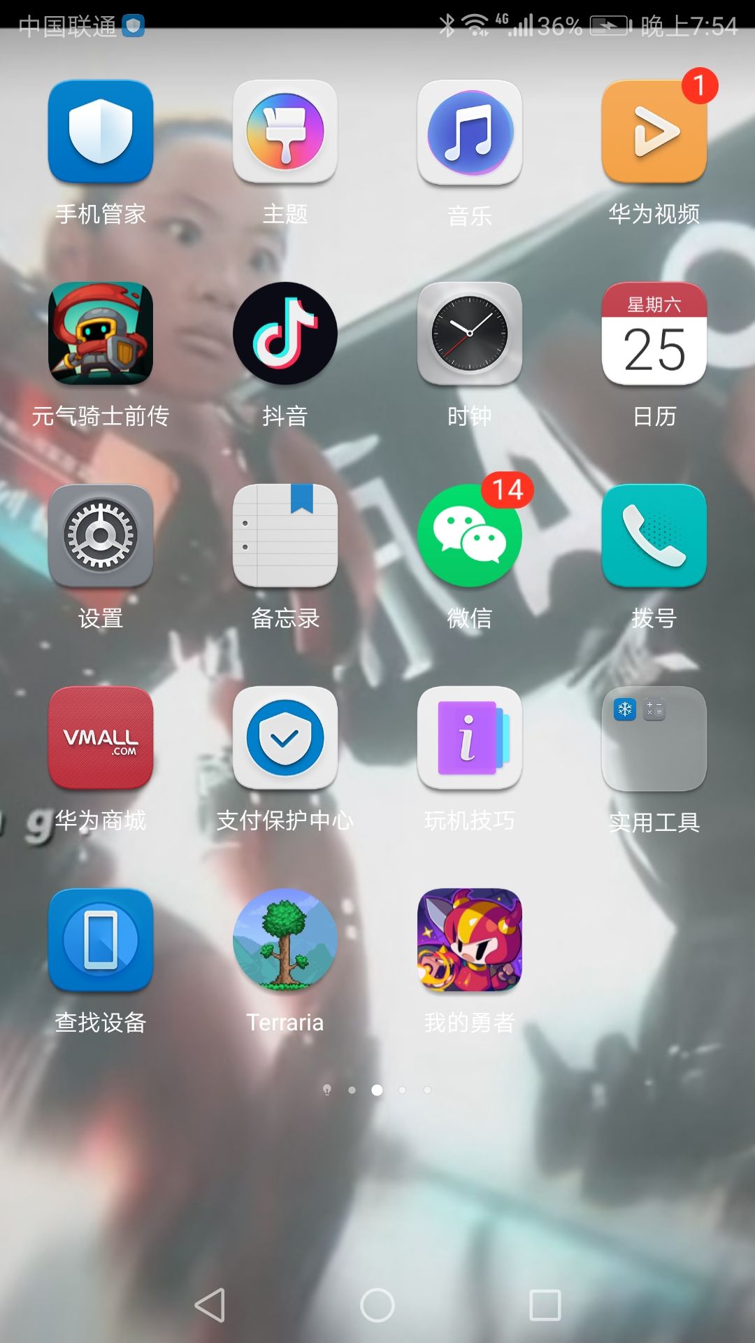 求一个内存不大,还好玩的游戏 1
