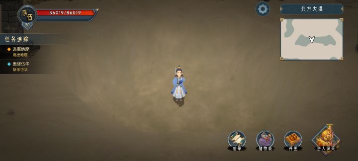 出BUG了!!!主线无法进行推进!!!截图