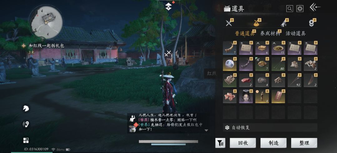 太可惜了。 3