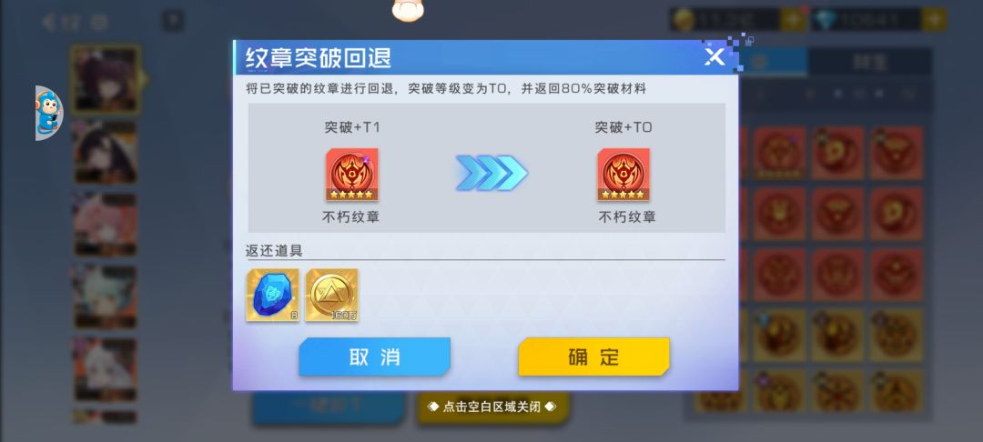 帮评论区的解惑 3